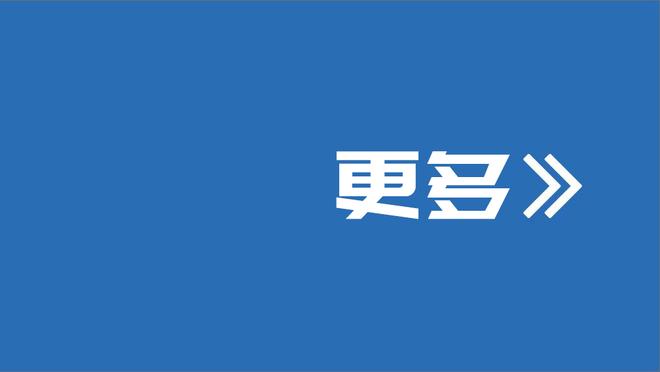 迈克-布朗谈福克斯三分表现：对手给了他机会 他能够命中这些投篮