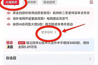 曾令旭：太阳用比尔寻求交易可好？哪怕吃点亏去换有高度的3D锋线