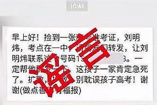 津媒：津门虎没有被要求补充材料，顺利通过准入当无大碍