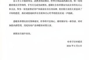 闵鹿蕾：经历之前的比赛后 大家在关键球方面的底气比之前更足